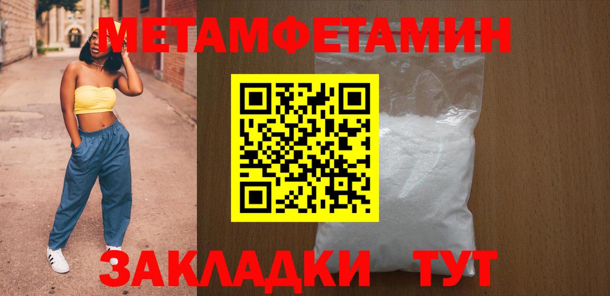 Отрадное  АМФЕТАМИН  маркетплейс наркотические препараты  Amphetamine Розовый  Вход с VPN 