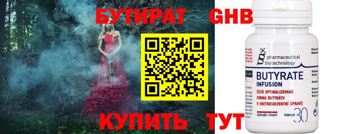 МАРИХУАНА  Отрадное  Alpha-PVP СК кристаллы  Кокаин  MDMA  LSD-25  МЕФ   Вход с VPN  Гашиш 