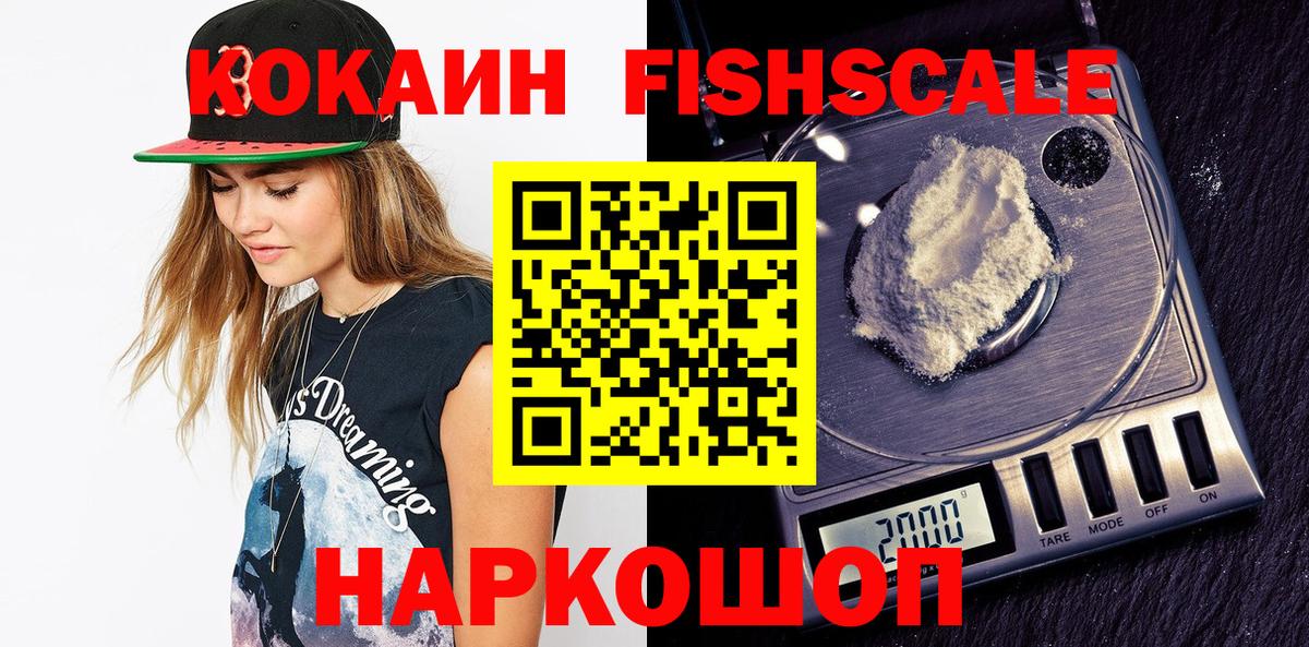 Cocaine VHQ Отрадное