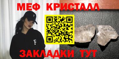 мдма Туймазы