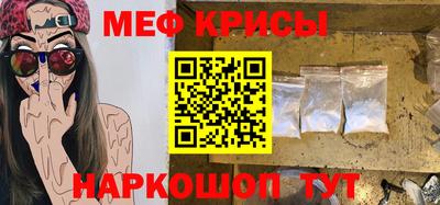 мдма Туймазы