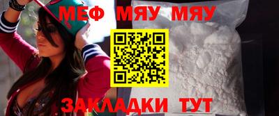 мдма Туймазы