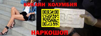 соль курить ск Тулун