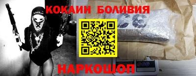 соль курить ск Тулун