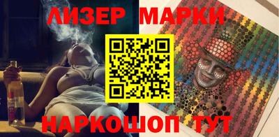 соль курить ск Тулун
