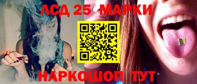 соль курить ск Тулун