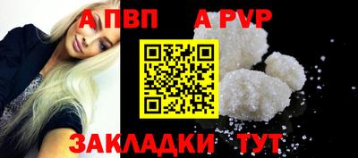 альфа пвп VHQ Тула