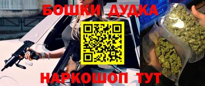 соль курить ск Тулун