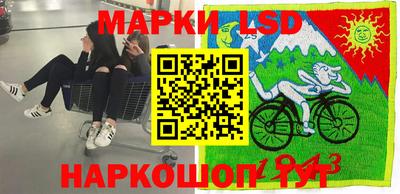 соль курить ск Тулун
