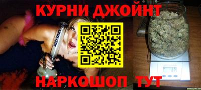 соль курить ск Тулун