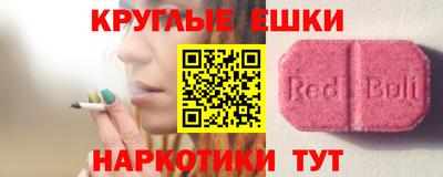 мдма Туймазы