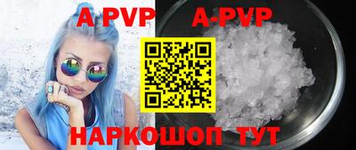 соль курить ск Тулун