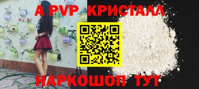 альфа пвп VHQ Тула