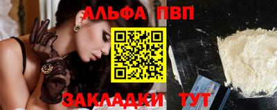 соль курить ск Тулун