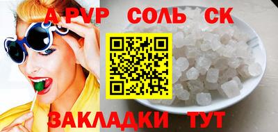 альфа пвп VHQ Тула
