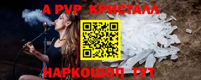 альфа пвп VHQ Тула