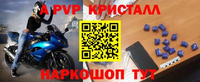 соль курить ск Тулун