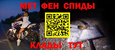 мдма Туймазы