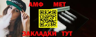 мдма Туймазы