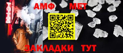 мдма Туймазы