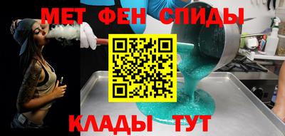 соль курить ск Тулун
