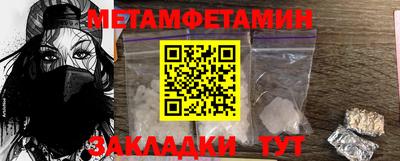 альфа пвп VHQ Тула