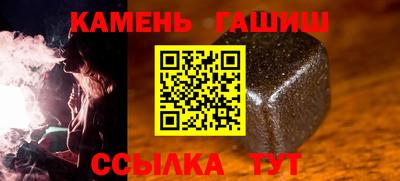 соль курить ск Тулун