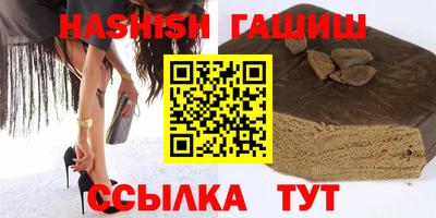 альфа пвп VHQ Тула