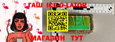 соль курить ск Тулун