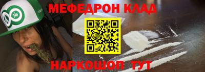 соль курить ск Тулун
