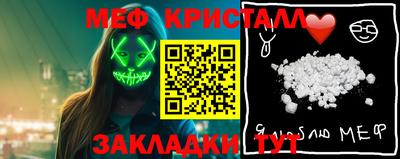 соль курить ск Тулун