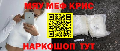 мдма Туймазы