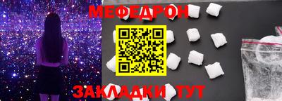 мдма Туймазы