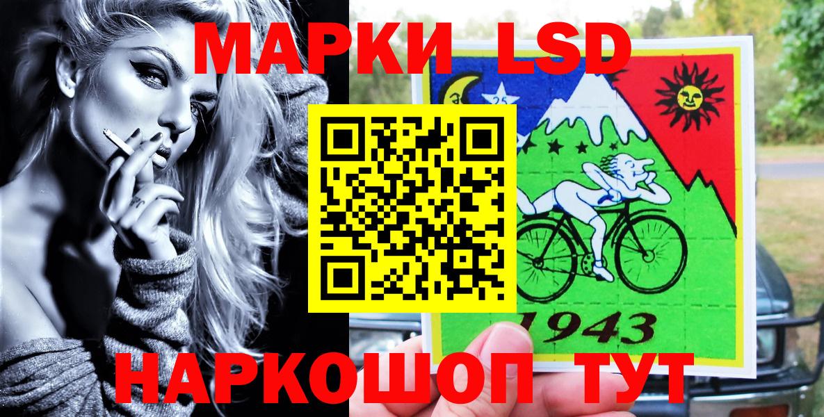 Марки 25I-NBOMe 1,5мг Отрадное