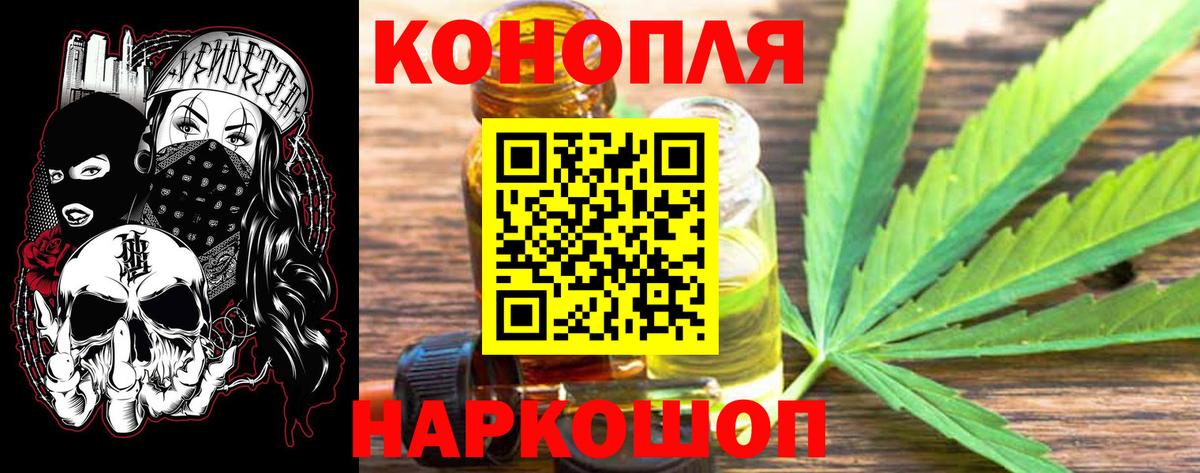Шишки марихуана марихуана  Бошки Шишки марихуана  Вход с VPN  Отрадное 
