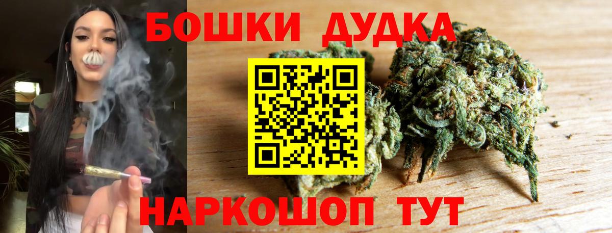 Каннабис марихуана Отрадное